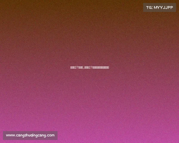 雅加达27日赛事_雅加达27日赛事巅峰对决激情启动